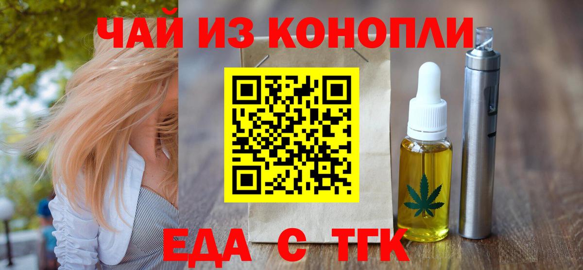 Canna-Cookies марихуана Кыштым