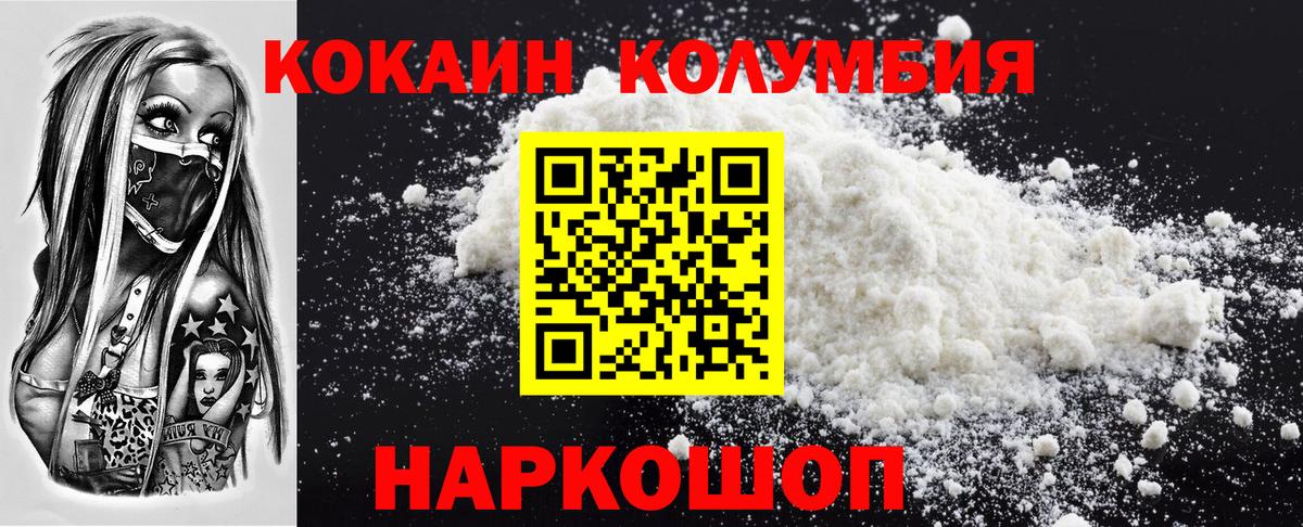 COCAIN 98% Кыштым