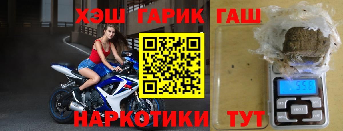 ГАШ Изолятор Кыштым