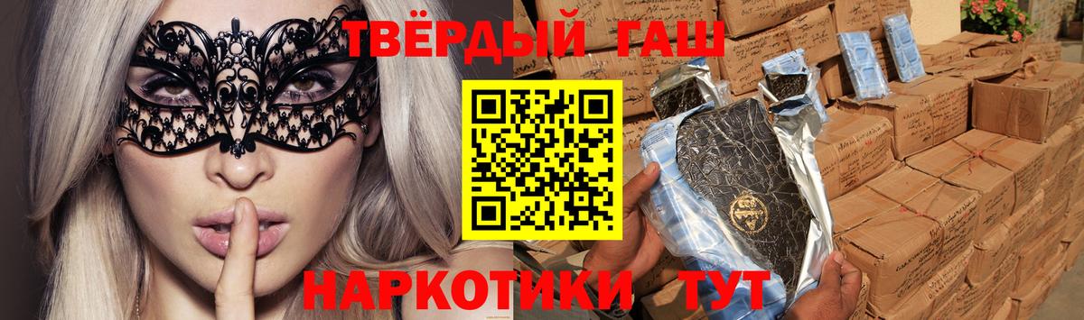 Гашиш Premium  цены   Кыштым  Вход с VPN  ГАШ гарик 