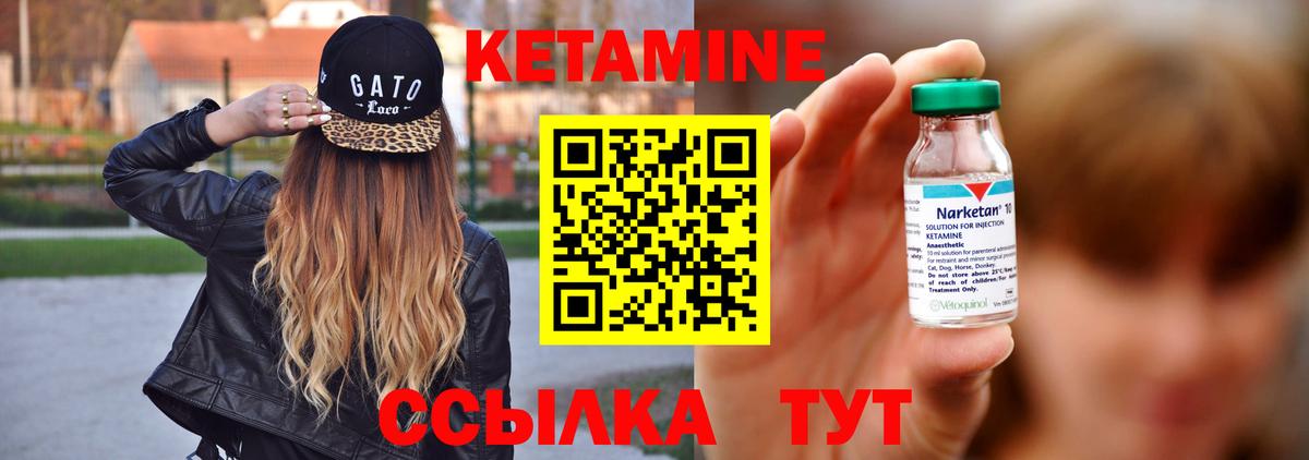 блэк спрут ссылки  Вход с VPN  Кыштым  Кетамин ketamine  КЕТАМИН ketamine 