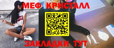 кокаин премиум Заводоуковск