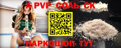 сатива Заволжье