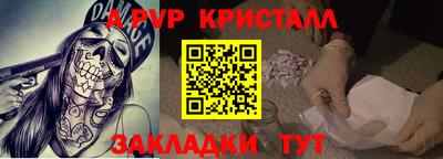 сатива Заволжье