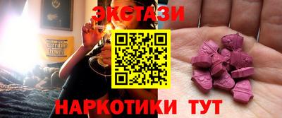 кокаин премиум Заводоуковск