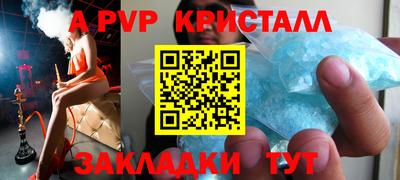 сатива Заволжье