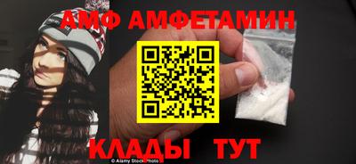 кокаин премиум Заводоуковск