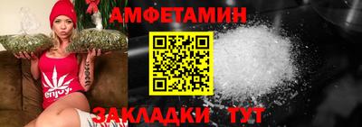 сатива Заволжье