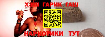 кокаин премиум Заводоуковск