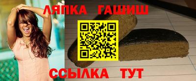 сатива Заволжье