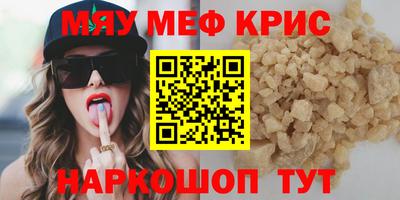 прущая мука Жуковский