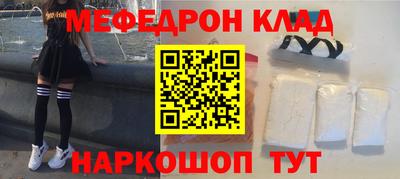 кокаин премиум Заводоуковск
