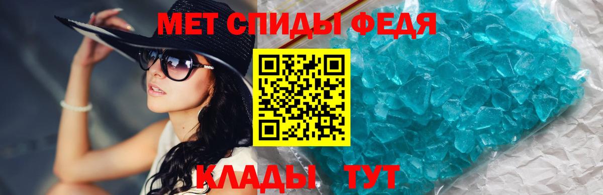 Кыштым  МЕТАМФЕТАМИН витя  Вход с VPN  МЕТАМФЕТАМИН витя 