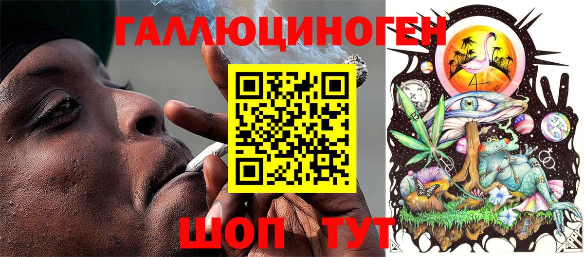 где можно купить   Псилоцибиновые грибы Psilocybine cubensis  Вход с VPN  Кыштым 