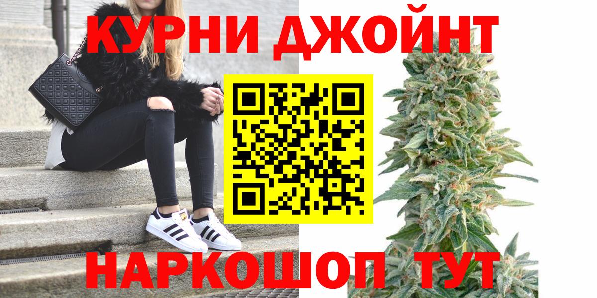 Шишки марихуана семена  Вход с VPN  МАРИХУАНА SATIVA & INDICA  Кыштым  Конопля SATIVA & INDICA 
