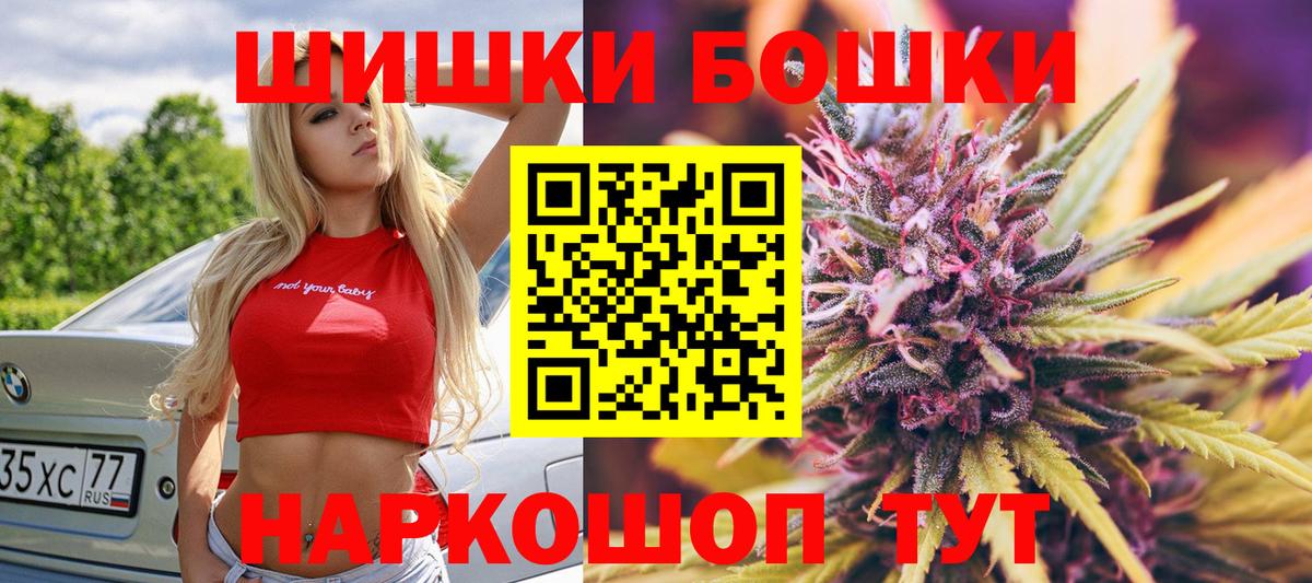 МАРИХУАНА Bruce Banner Кыштым